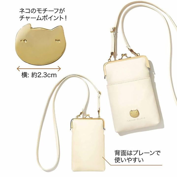 がま口ポシェット（画像出典：Amazon）