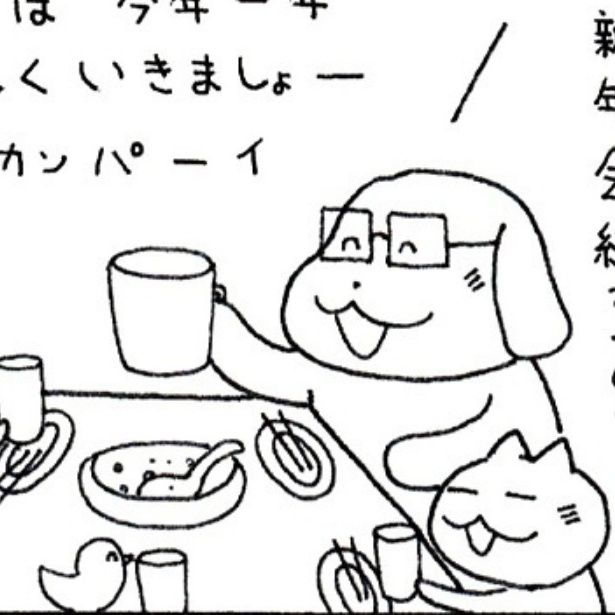 キャッシュレス派で現金を持たない後輩と飲みに。だけど自分は現金派で…割り勘どうする？