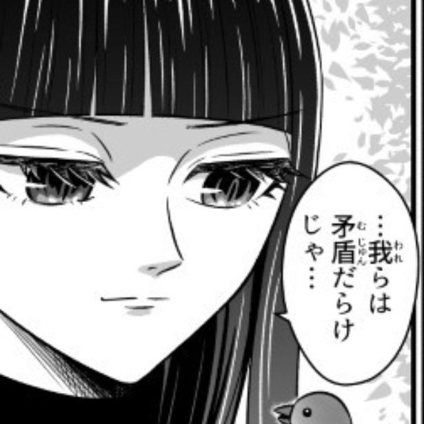 まじめな魔王は悩んでいる 新田せん(@nittasen)