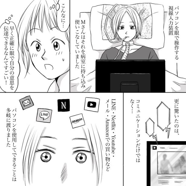 03 画像提供：ナース専科