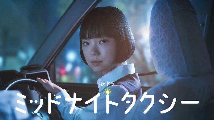 夜ドラ『ミッドナイトタクシー』キービジュアル （C）NHK width=
