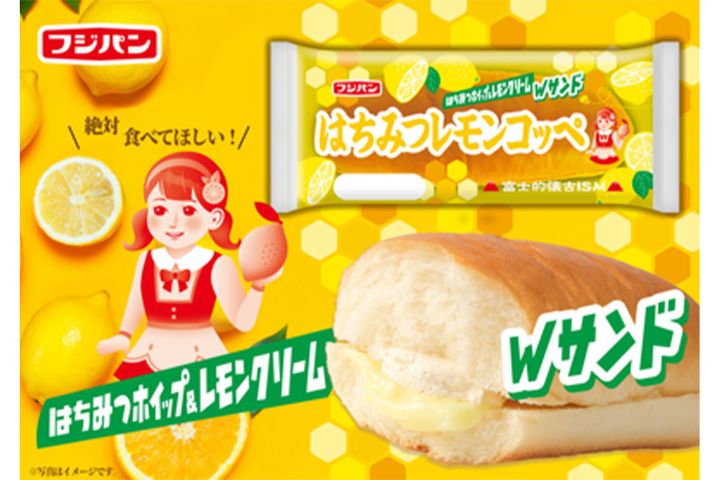 昭和レトロの味わいを現代風にアレンジ！「はちみつレモンコッペ」