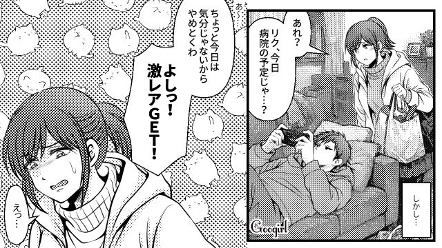 「子どもができないのは妻のせいってことに…」身勝手な要求をのんだ妻と、その後治療に行かなった夫の話 