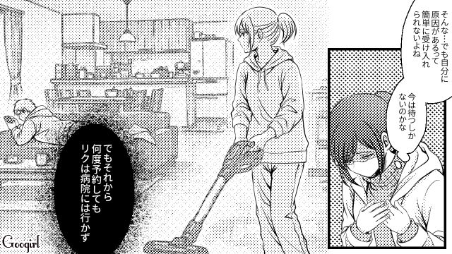 「子どもができないのは妻のせいってことに…」身勝手な要求をのんだ妻と、その後治療に行かなった夫の話 