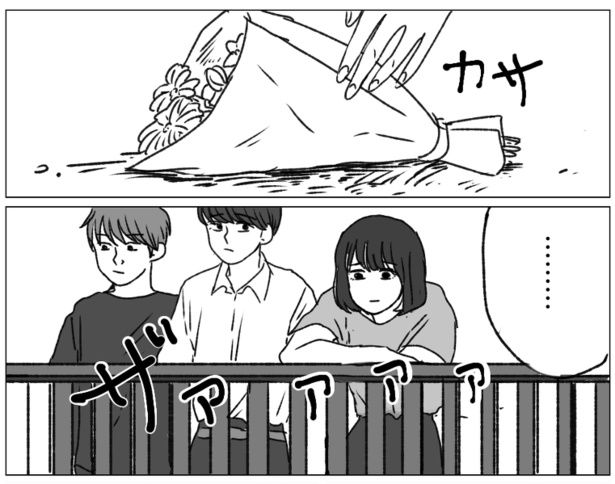 美奈子に近づくな3 画像提供：イララモモイ(@iroiro_kangae)