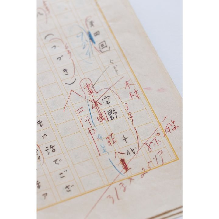 宇野千代旧蔵 自筆原稿「おはん」4回目（前期展展示）