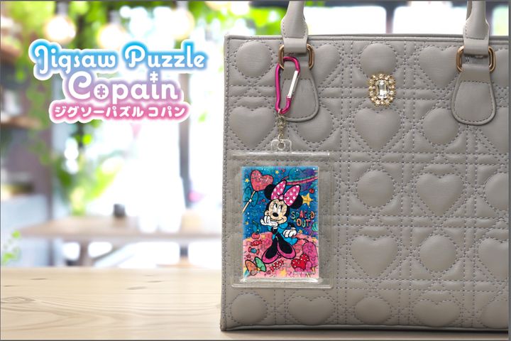 やのまん ジグソーパズル コパン 第4弾