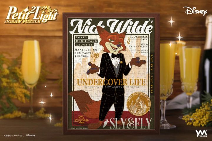 やのまん プチ2ライト カラフル・ゴールドシリーズ