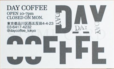 不動前・北欧風インテリアのカフェで、コーヒーとキャロットケーキ：DAY COFFEE【ファージーの特等席 vol.36】