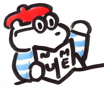 不動前・北欧風インテリアのカフェで、コーヒーとキャロットケーキ：DAY COFFEE【ファージーの特等席 vol.36】