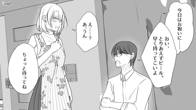 モラハラ妻から彼を救ったハズの略奪女…結婚初日「飯ぐらいまともに作れよな」化けの皮が剥がれた夫から暴言を吐かれた話