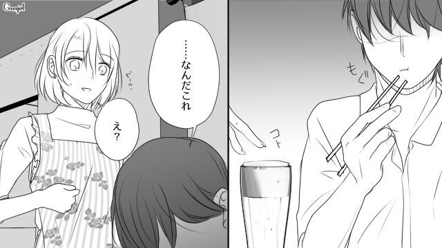 モラハラ妻から彼を救ったハズの略奪女…結婚初日「飯ぐらいまともに作れよな」化けの皮が剥がれた夫から暴言を吐かれた話