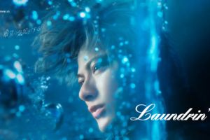 Number_i平野紫耀『ランドリン』新ビジュアルの圧倒的美しさにファン