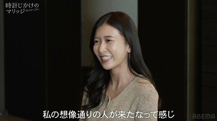 【写真・画像】34歳美人社長、顔面“どタイプ”なイケメン経営者の登場にガチ照れ「想像どおりの人が来た！」 2枚目