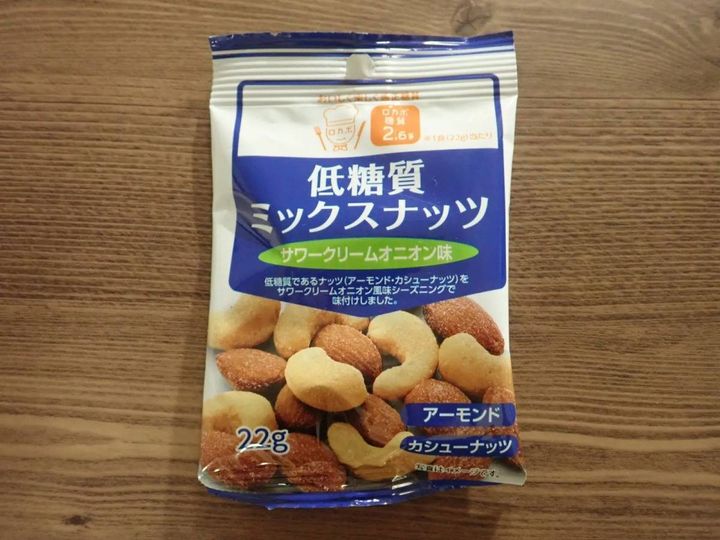 DAISO(ダイソー)：クリート 低糖質ミックスナッツサワークリームオニオン味 22