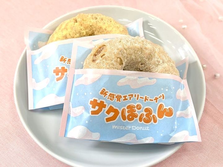 4月27日発売。ミスタードーナツの新商品『サクぽふん』