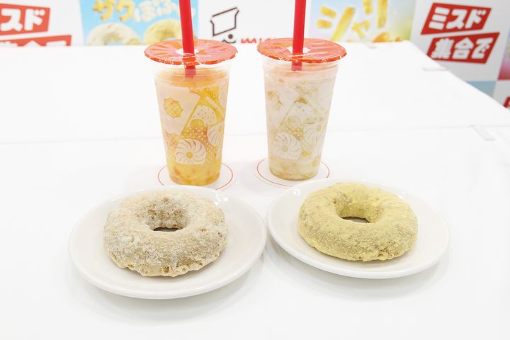 4月27日発売。ミスタードーナツの新商品「サクぽふん」