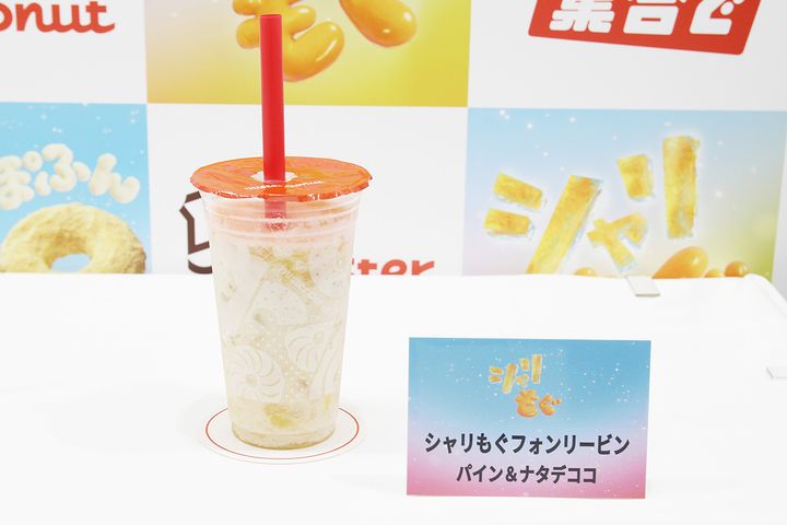 4月27日発売。ミスタードーナツの新商品『シャリもぐフルーツフローズン』『シャリもぐフォンリービン パイン＆ナタデココ』