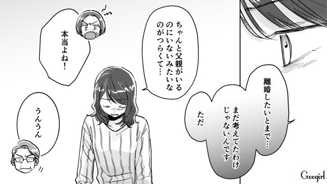 家事育児を丸投げし、両親から怒られた夫…その様子を心配そうに見ていた息子に「うるさくしてごめんね！」優しく声をかけた妻の話 