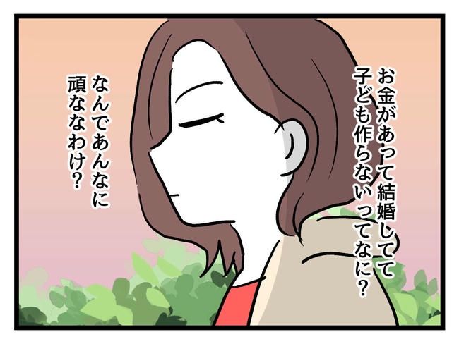 私が幸せ教えてあげる／神谷もち