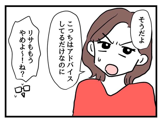 私が幸せ教えてあげる／神谷もち