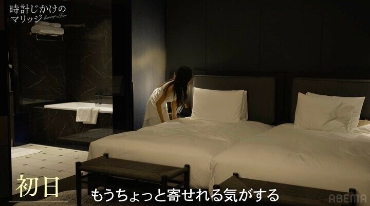 【写真・画像】“初夜”のベッドで「恥ずかしい…」 同棲経験ナシの34歳美人社長、イケメン経営者との夜にまさかの赤面 2枚目