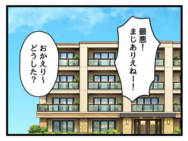 ゆめくん可哀想／神谷もち