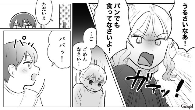 パン屋が失敗に終わった妻が息子に八つ当たり…その姿に離婚を考えた夫と、赤字50万を請求した父親の話 