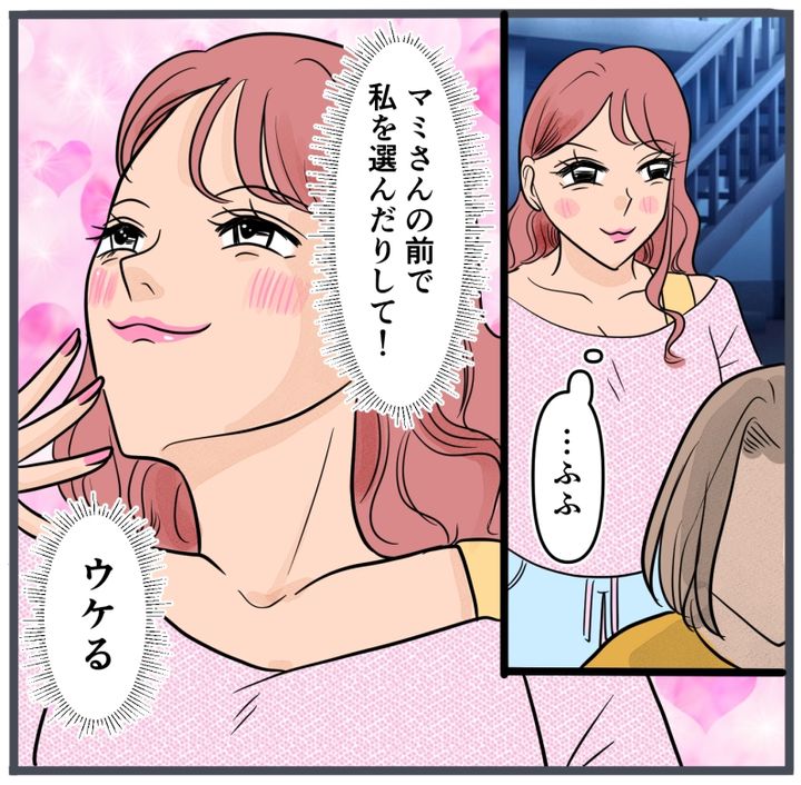 旦那に不倫が発覚して頭に来たのでメチャクチャにしてやった／きりぷち