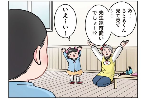 リボン可愛いでしょ!? 感想を求められた男の子の答えが想定外！ （C）でこぽん吾郎／KADOKAWA