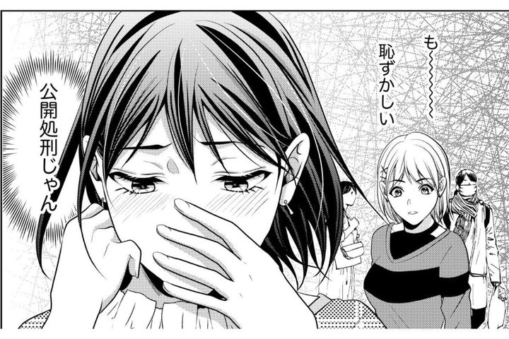 「公開処刑じゃん」試着室でワンサイズ上を勧められた私【顔を盗られた女 ～この世から「私」がいなくなる～#5】