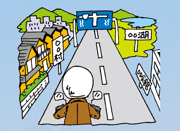 【ソロツーリング】方向音痴でも迷わない！「曲がるポイント」を記憶する3つのコツ