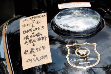 【ソロツーリング】方向音痴でも迷わない！「曲がるポイント」を記憶する3つのコツ