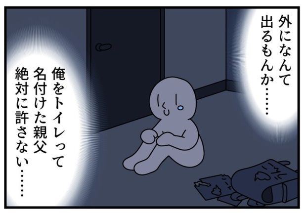 トイレ4 画像提供：モノモース (@mono_moosu)