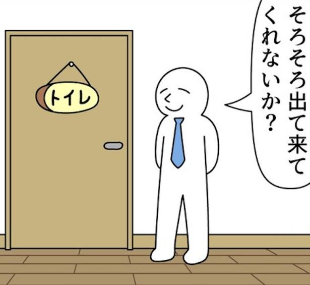 怒った息子がトイレにこもってしまった… 画像提供：モノモース (@mono_moosu)