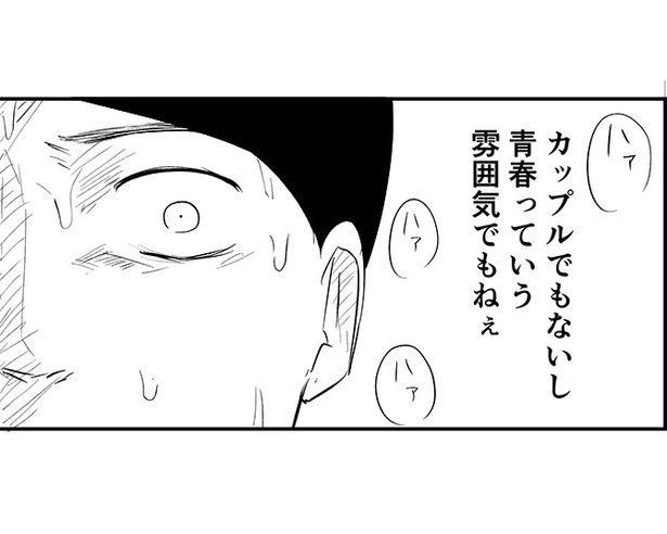 「恐らく誰の人生にも影響を及ぼすことはない僕のサラリーマン生活」より 漫画=青木ぼんろ