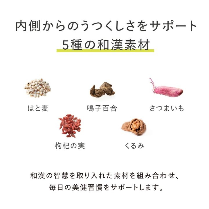 日焼け対策は内側から！ラウンド後の飲むだけ簡単ケア
