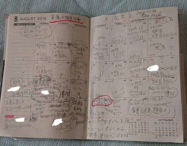 母の認知症介護日記／ワフウフ