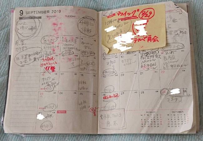 母の認知症介護日記／ワフウフ