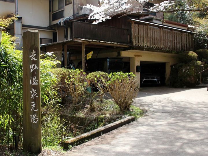 All About ニュース編集部が全国250人を対象に実施した「温泉地」に関するアンケートの調査結果から、グルメも楽しめると思う「奈良県の温泉地」ランキングを発表！ 2位「吉野山温泉」を抑えた1位は？