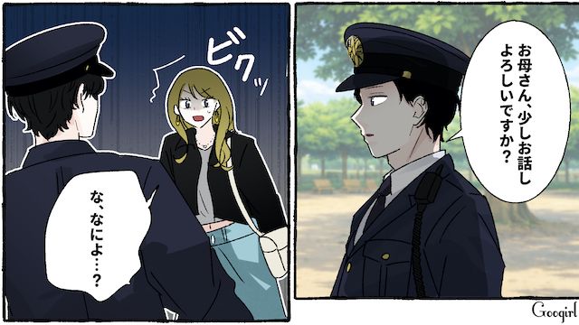 いつも公園にいる放置子…若い男とデート中の母親が逆ギレするも、駆けつけた警察官が児童相談所との連携を示唆した話 