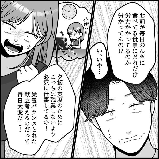 09 画像提供：mamagirl編集部/いおりそさん