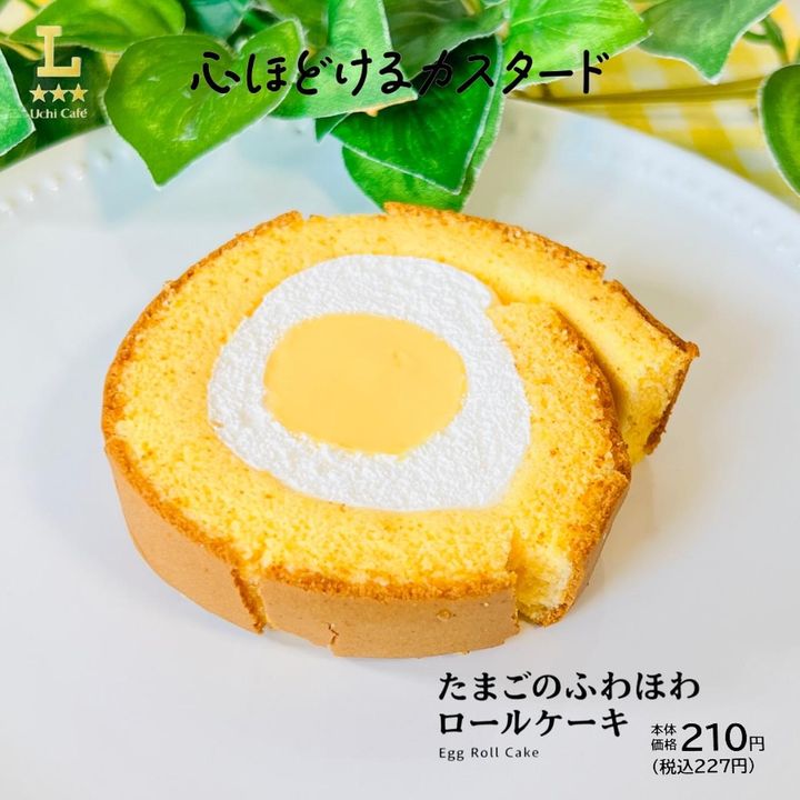 画像1: 出典：Instagram