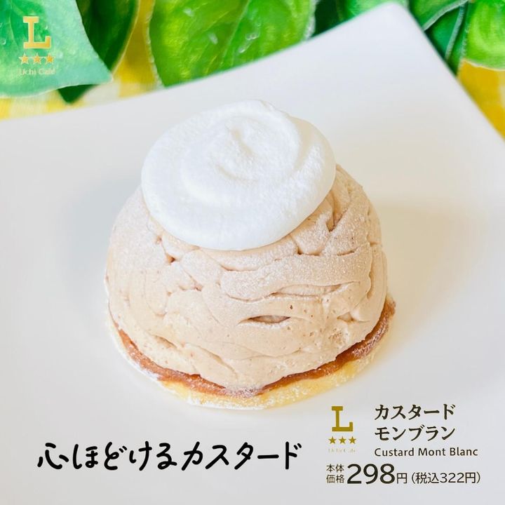 画像2: 出典：Instagram