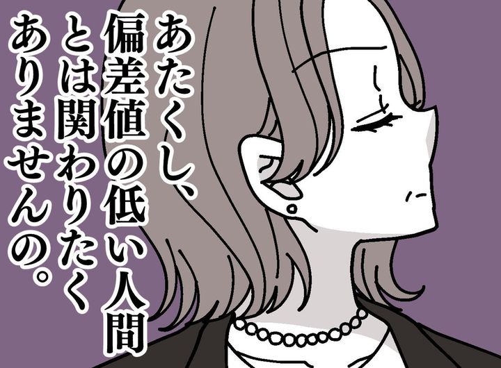 画像: ftnews.jp