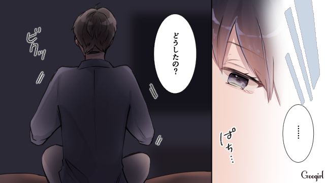 「こんな時間に出かけるなんて…」結婚式を挙げた日の夜中、夫が不倫していた話