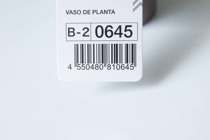 グリーンポット JANコード