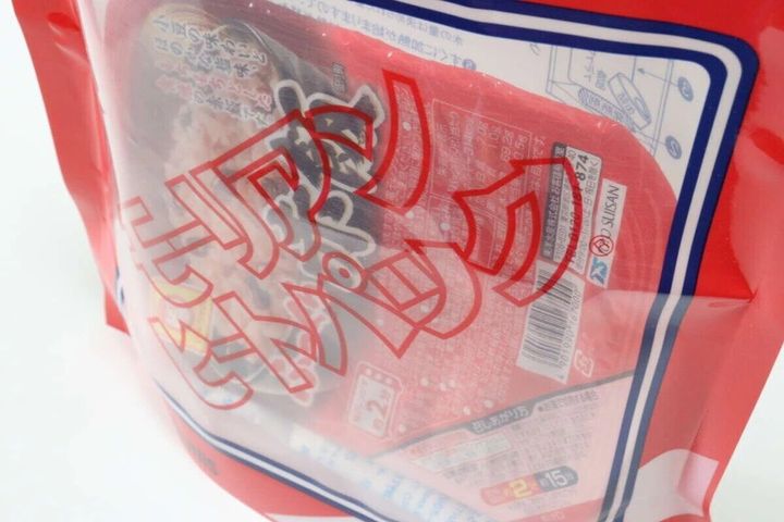 ダイソーのモーリアンヒートパックでパックごはんの赤飯を調理する