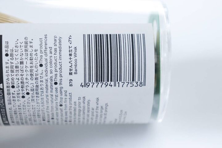 ダイソー 茶せん八十本立て パッケージ JANコード