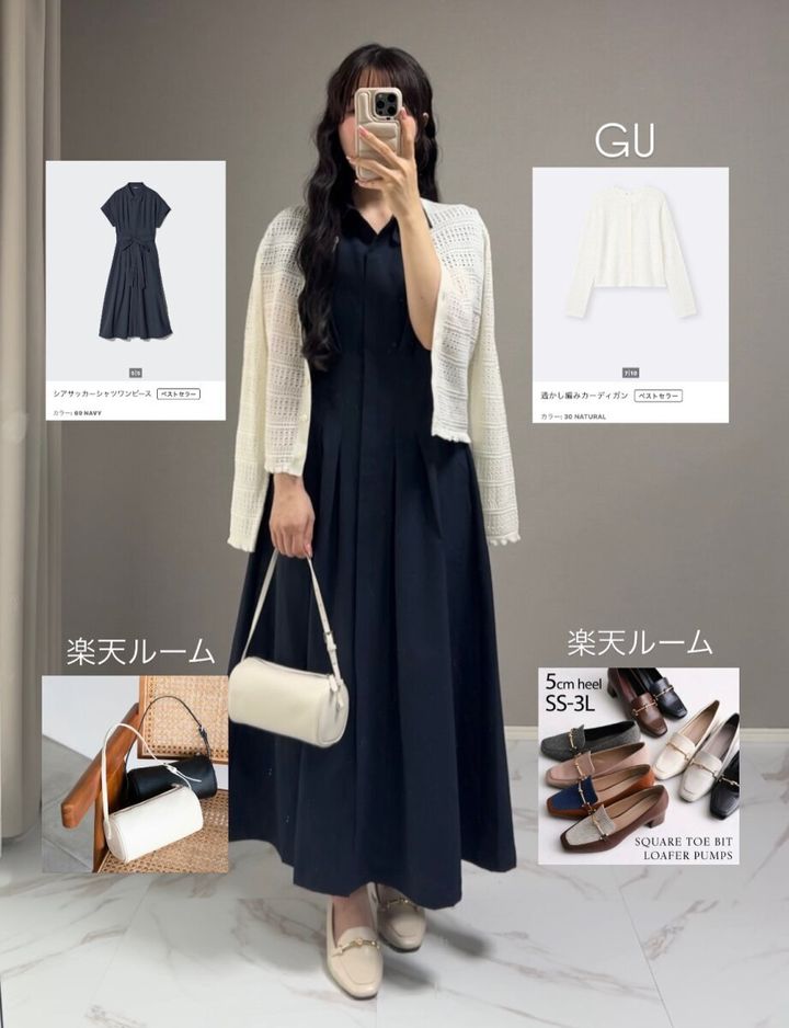 ユニクロのシアサッカーシャツワンピースコーデ2